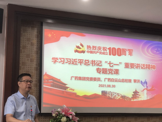 黃潔2.jpg